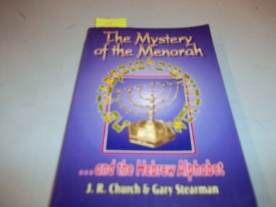 The Mystery of the Menorah: ...And the Hebrew Alphabet...