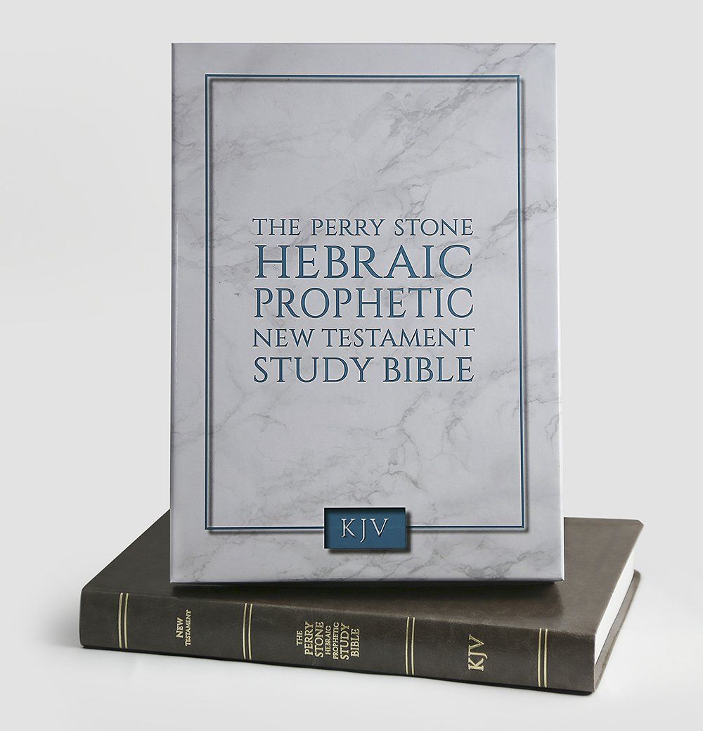 Perry Stone Hebraic Prophetic Study Bible Brown....