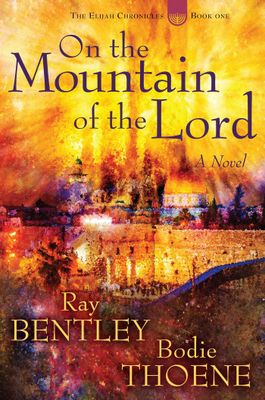 On the Mountain of the Lord..