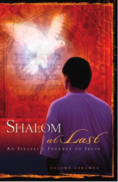 Shalom at Last: An Israeli&#39;s Journey to Jesus..