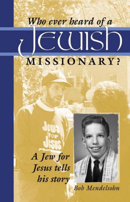 Who Ever Heard of a Jewish Missionary?: A Jew for Jesus Tells His Story..