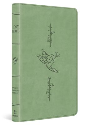 ESV Kid&#39;s Bible, Thinline (TruTone, Bird of the Air)