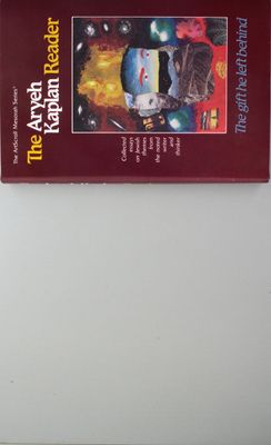 The Aryeh Kaplan Reader: The Gift He Left Behind..