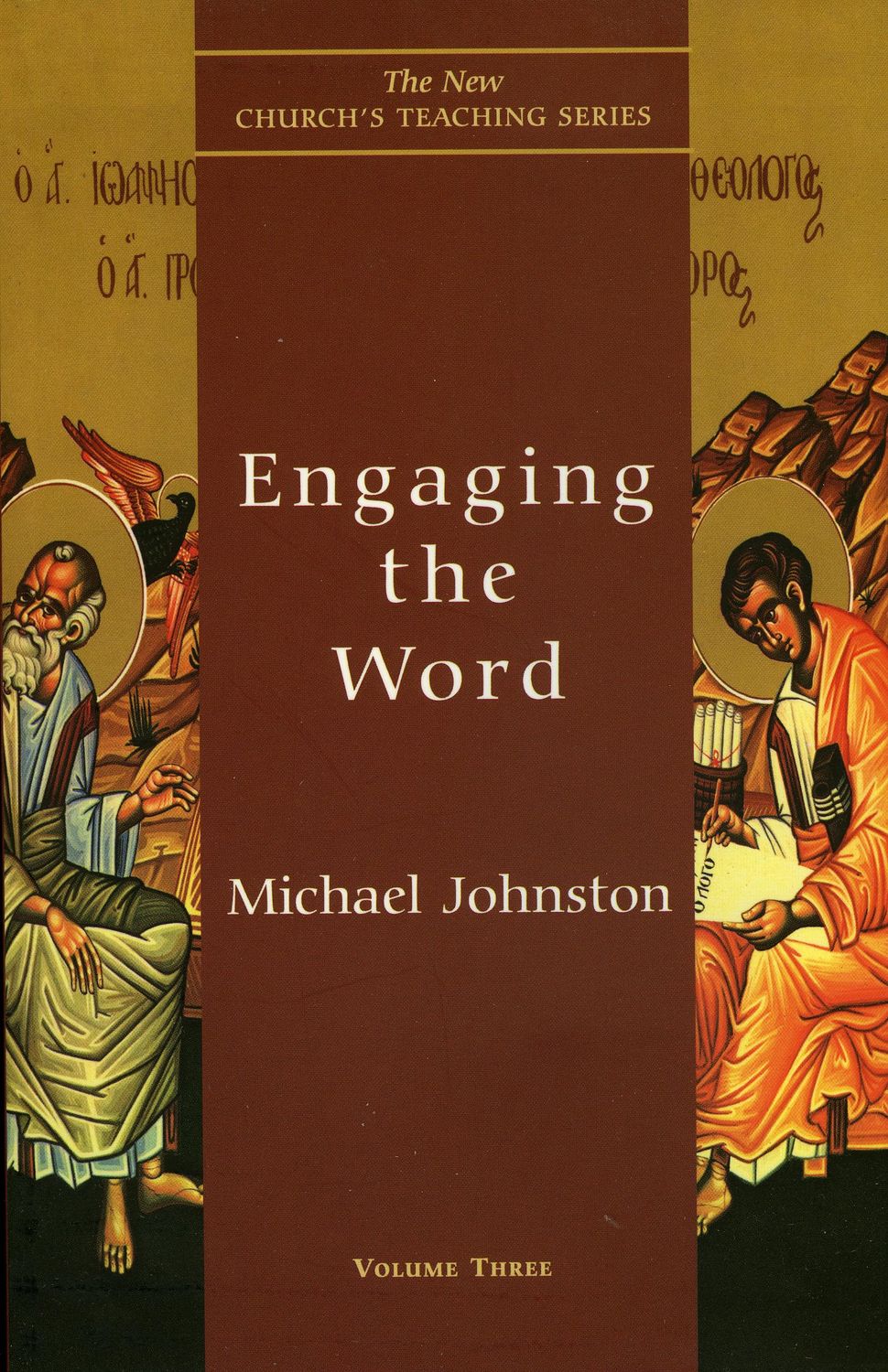 Engaging the Word (The New Church&#39;s Teaching Series, Vol. 3) (Volume 3)..