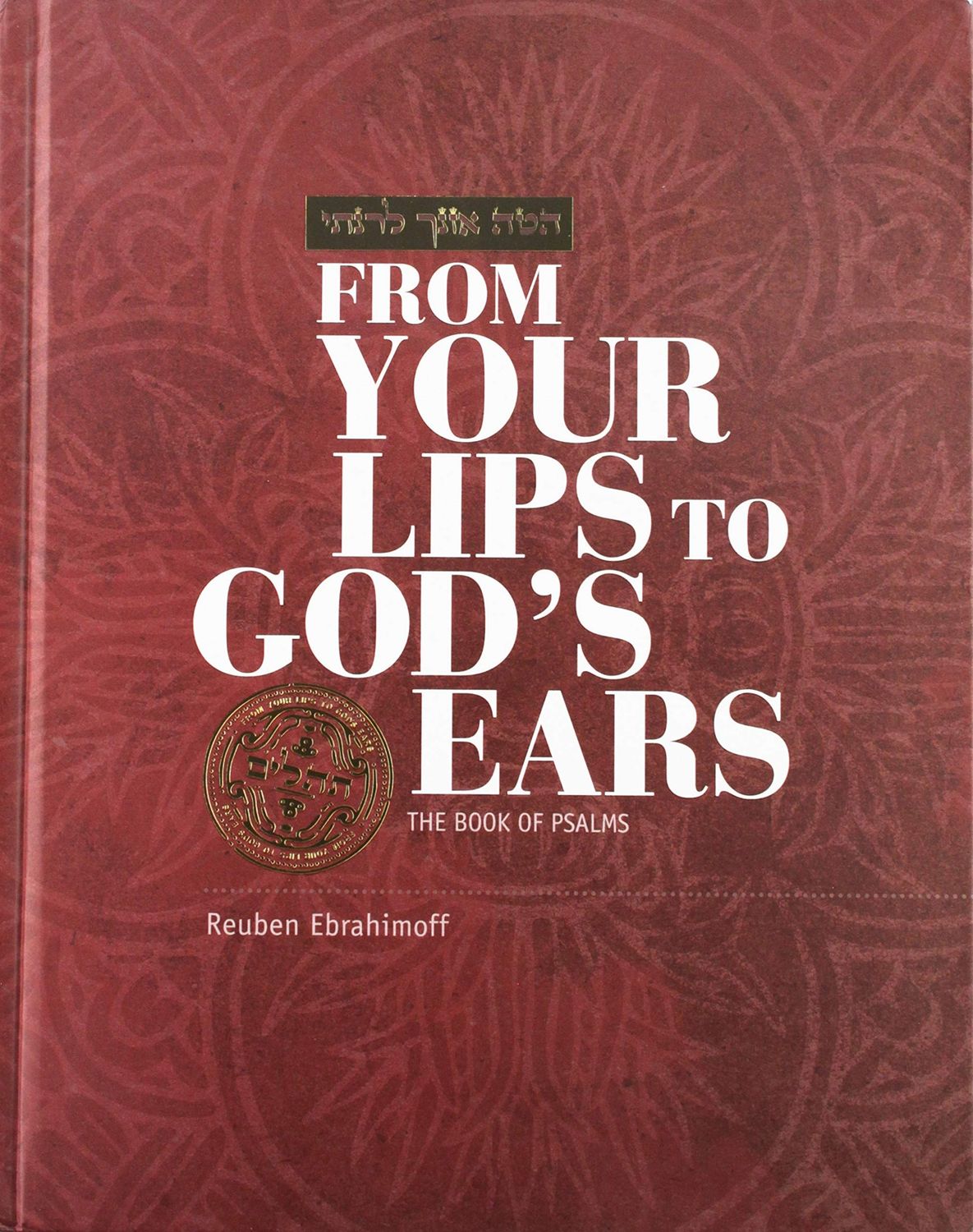 From Your Lips to God&#39;s Ears..