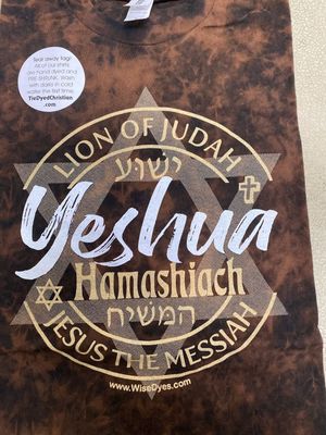 WISEDYES Shirt Yeshua Hamashiach (Brown) - 3XL