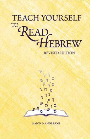 Teach Yourself to Read Hebrew (CD &amp; Book Set)...