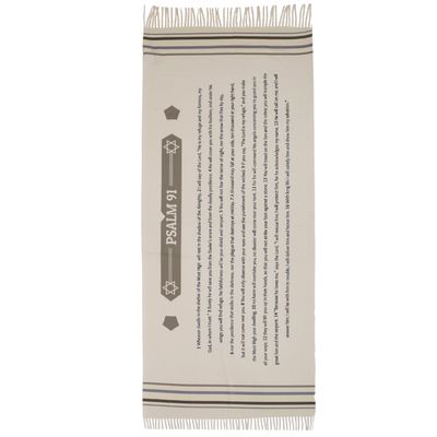 Fashion/Prayer Shawl-Psalm 91 (74" X 28")
