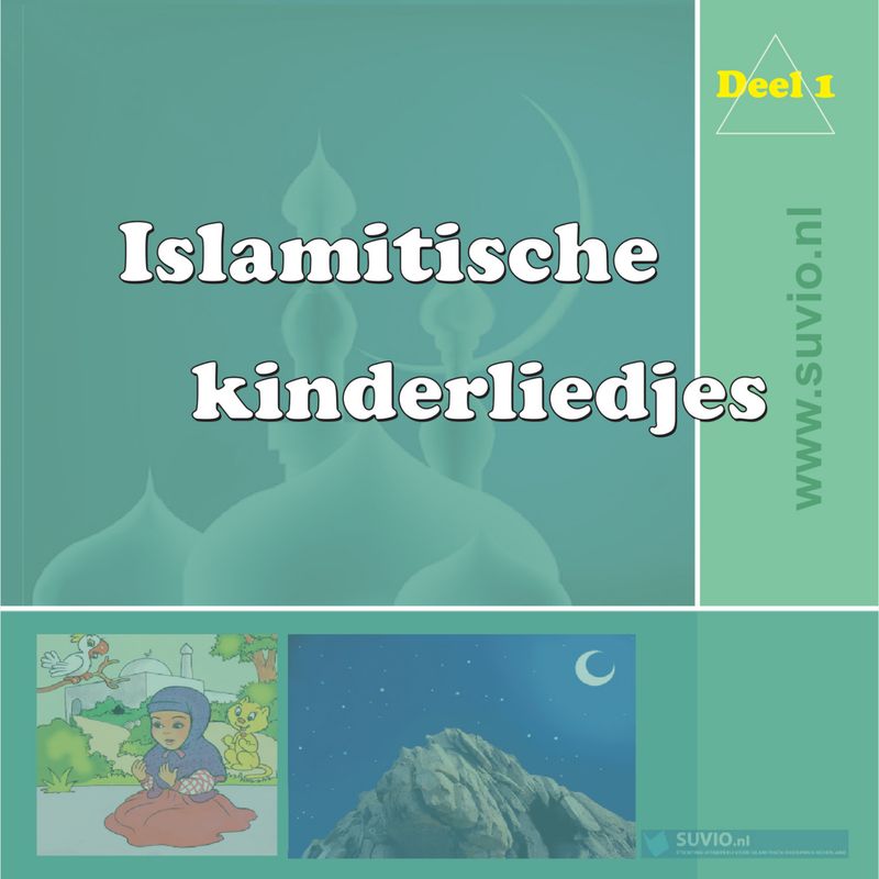 Islamitische Kinderliedjes (deel 1) - CD (MP3)