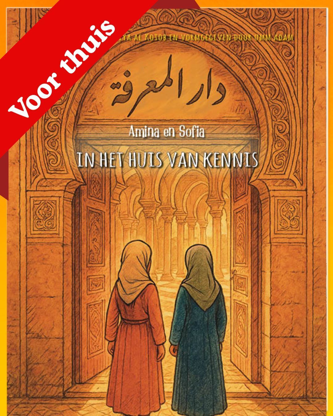 Amina en Sofia: In het Huis van Kennis (voor thuis)