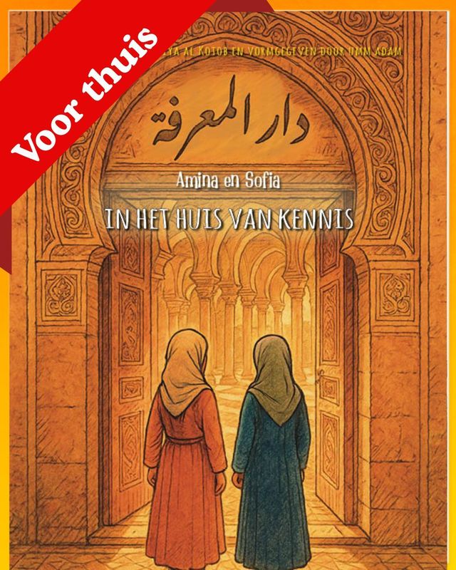 Amina en Sofia: In het Huis van Kennis (voor thuis) Amina en Sofia: In het Huis van Kennis (voor thuis)