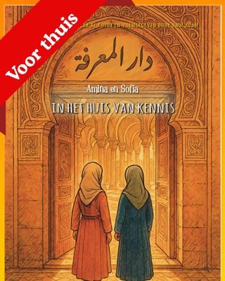 Amina en Sofia: In het Huis van Kennis (voor thuis)