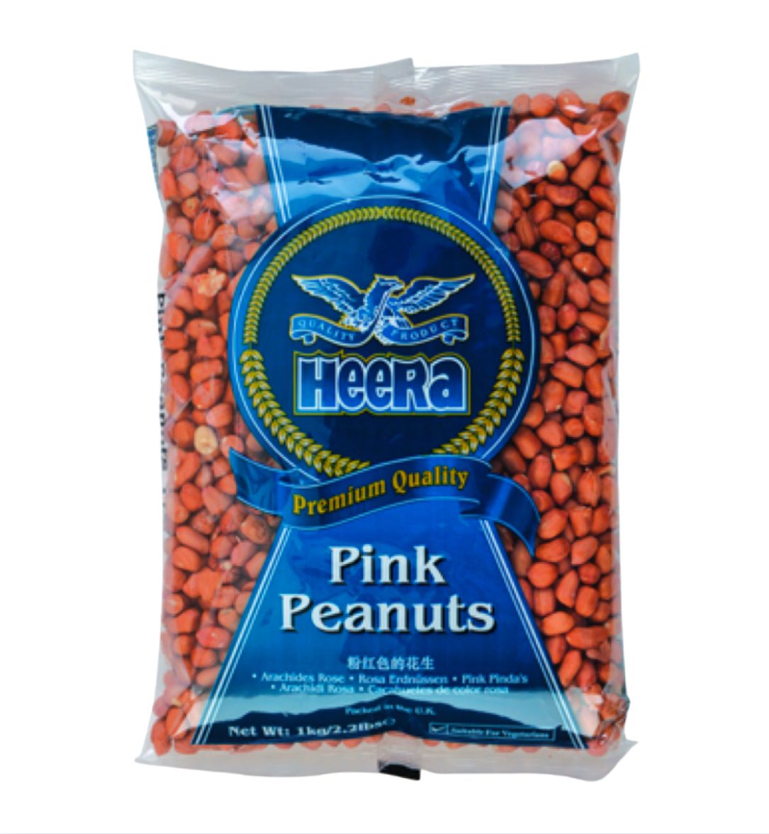 Heera Pink Peanuts 1kg