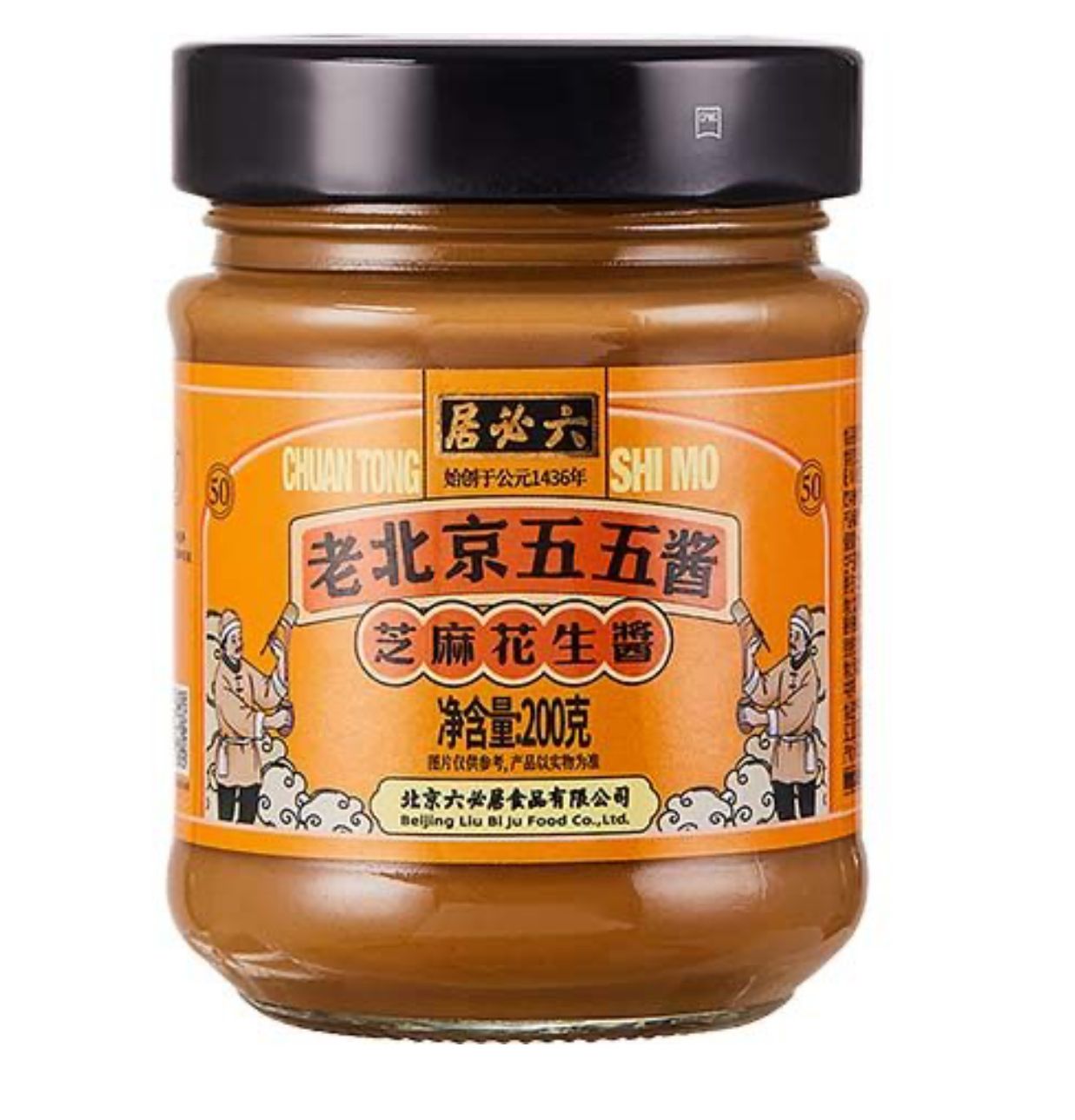 Chuan Tong Shi Mo Sesame Peanut Sauce 200g