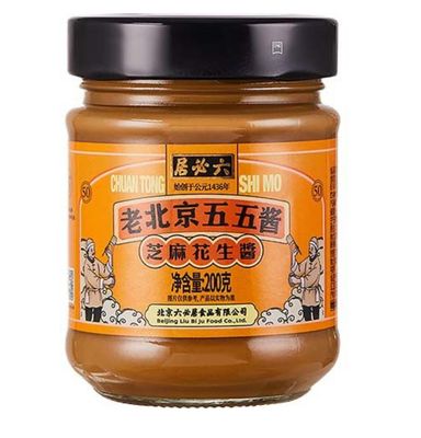 Chuan Tong Shi Mo Sesame Peanut Sauce 200g