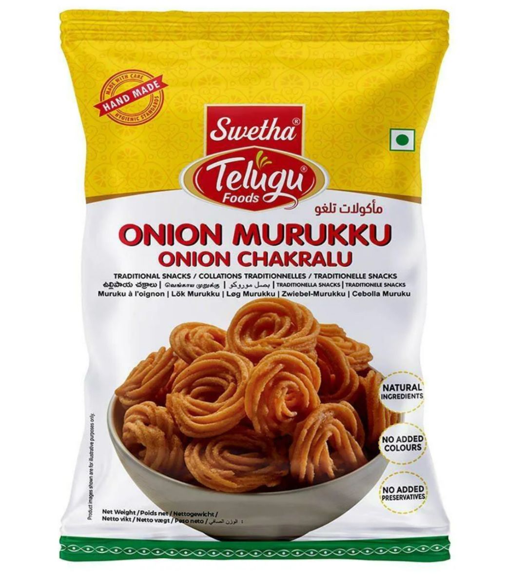 Telugu Foods Onion Murukku 170g