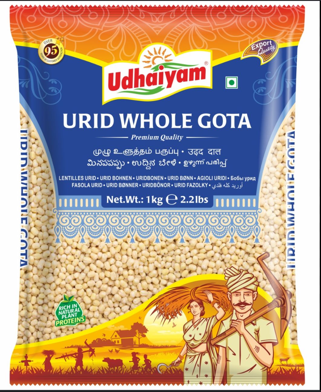 Udhaiyam Urid Whole Gota 2kg