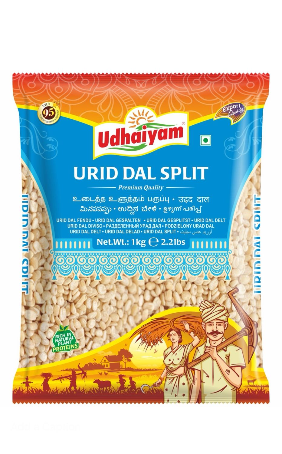 Udhaiyam Urid Dal Split 1kg
