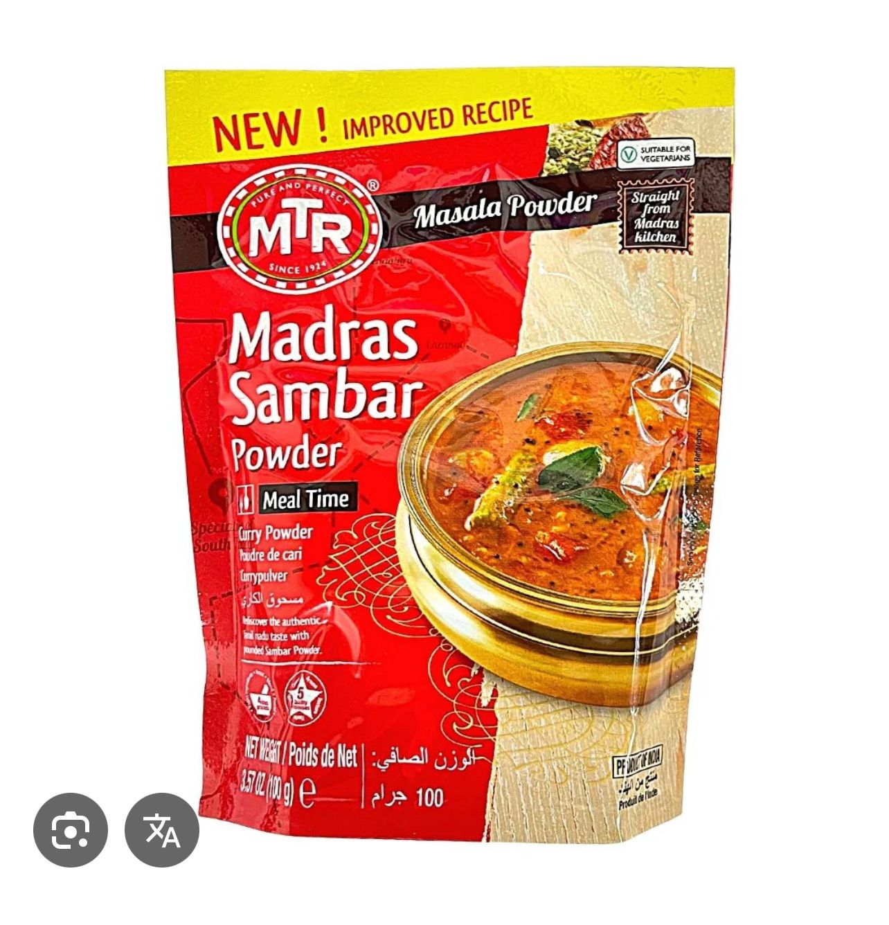 MTR Madras Sambar Powder 100gm