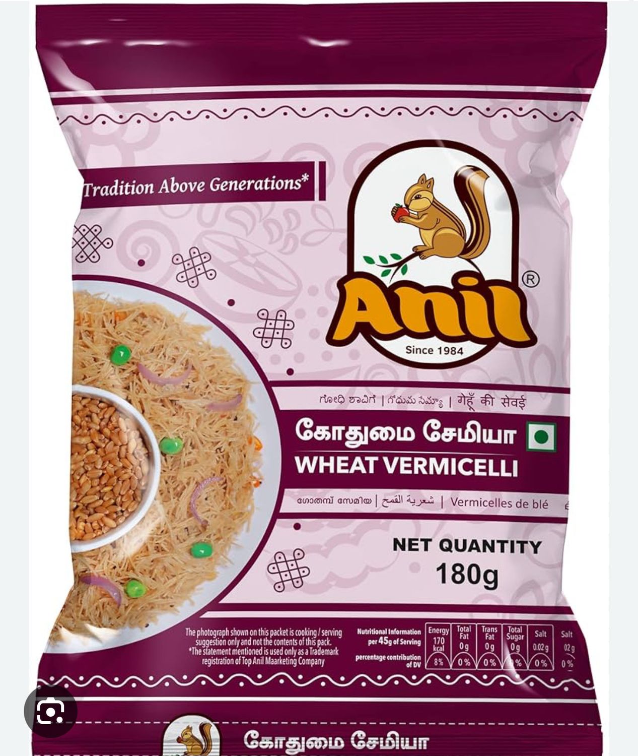 Anil Wheat Vermicelli 180gm