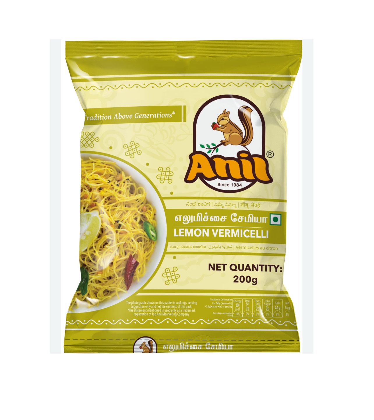 Anil Lemon Vermicelli 200gm