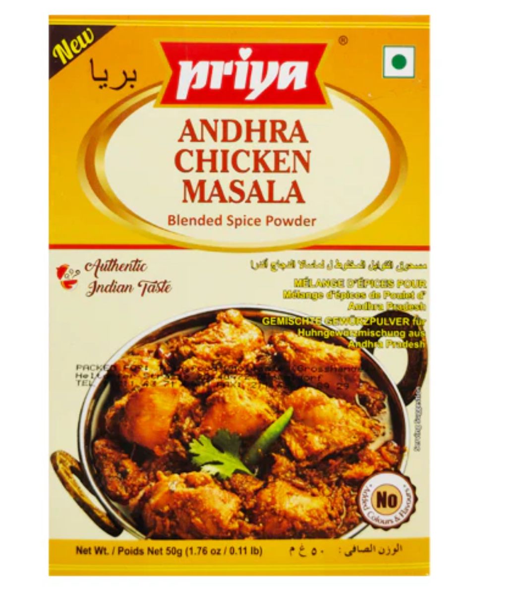 Priya Andra Chicken Masala 50g