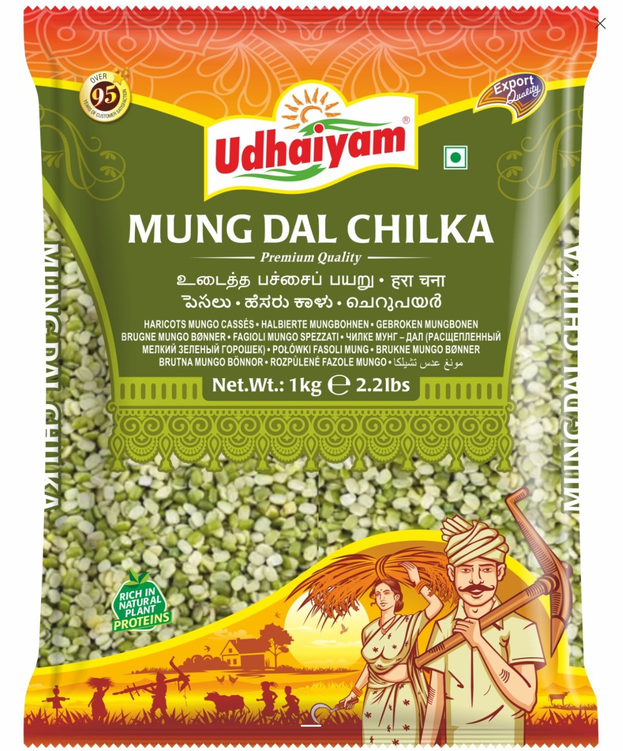 Udhaiyam Mung Chilka 1kg