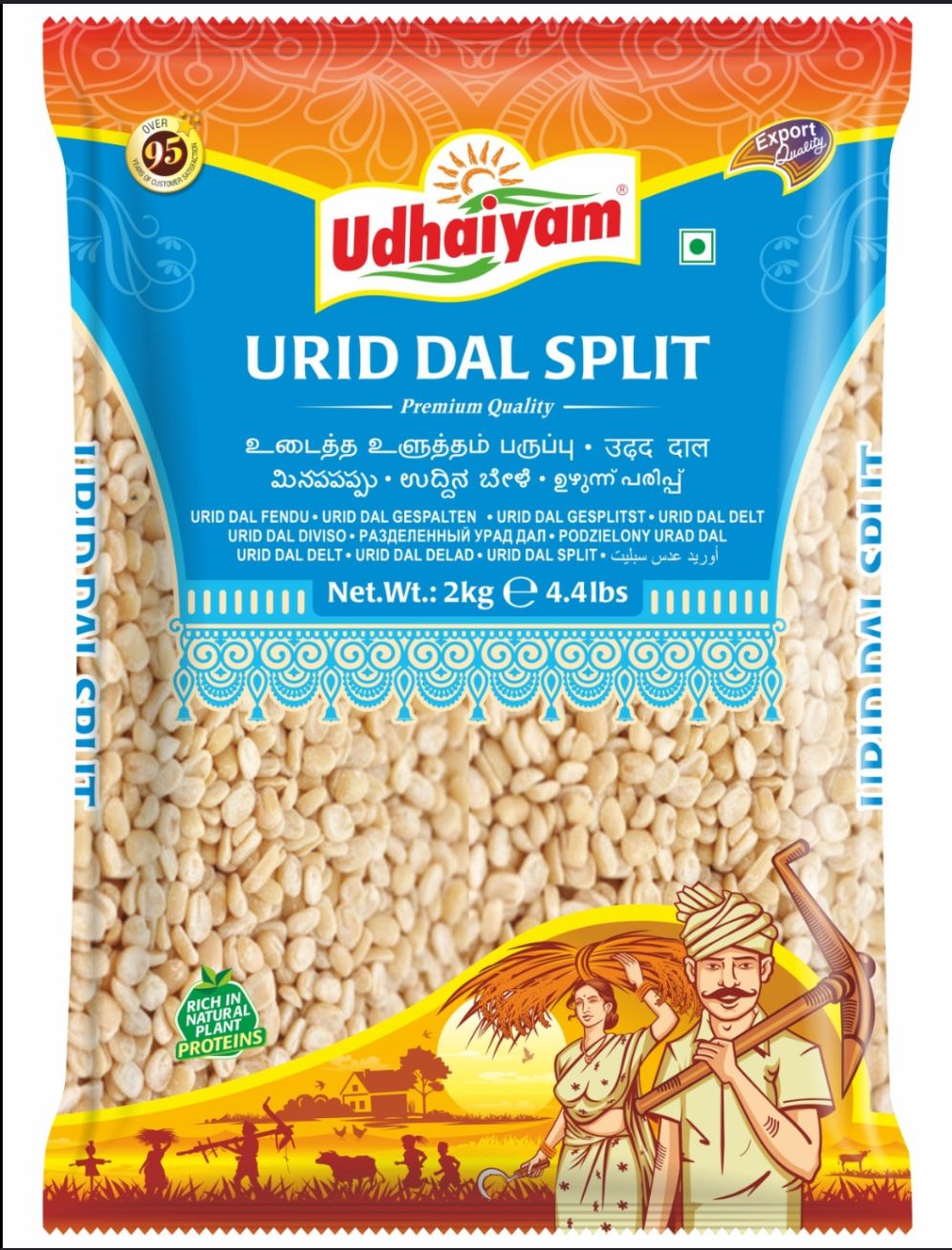 Udhaiyam Urid Dal Split 2kg