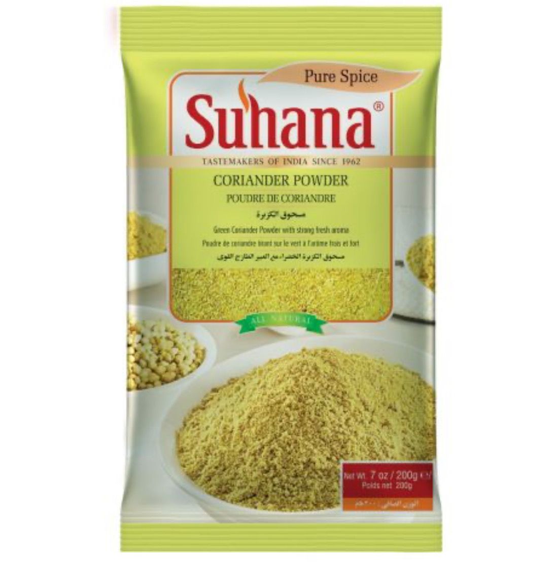 Suhana Coriander Powder 1kg