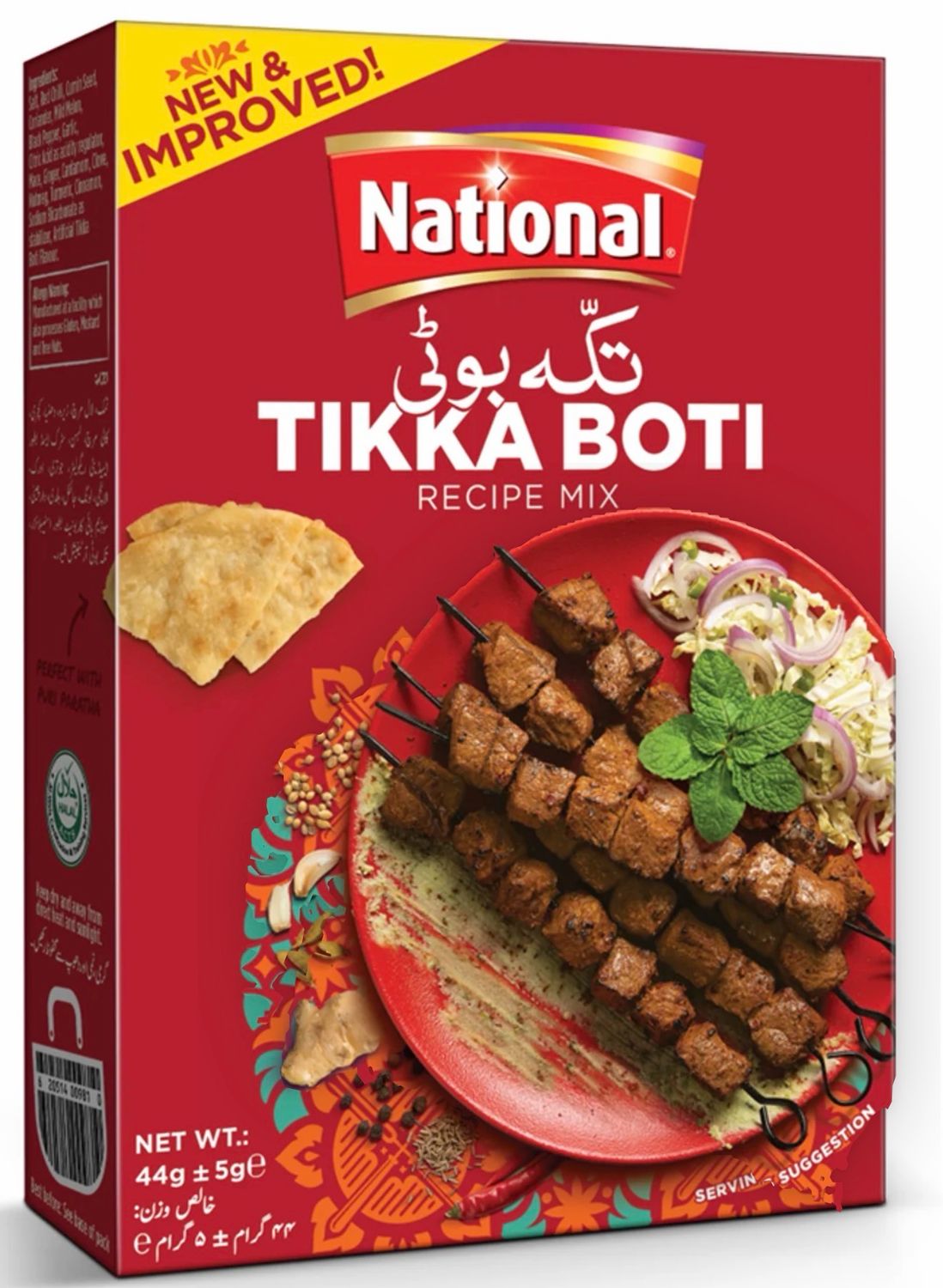 National Tikka Boti 44gx2
