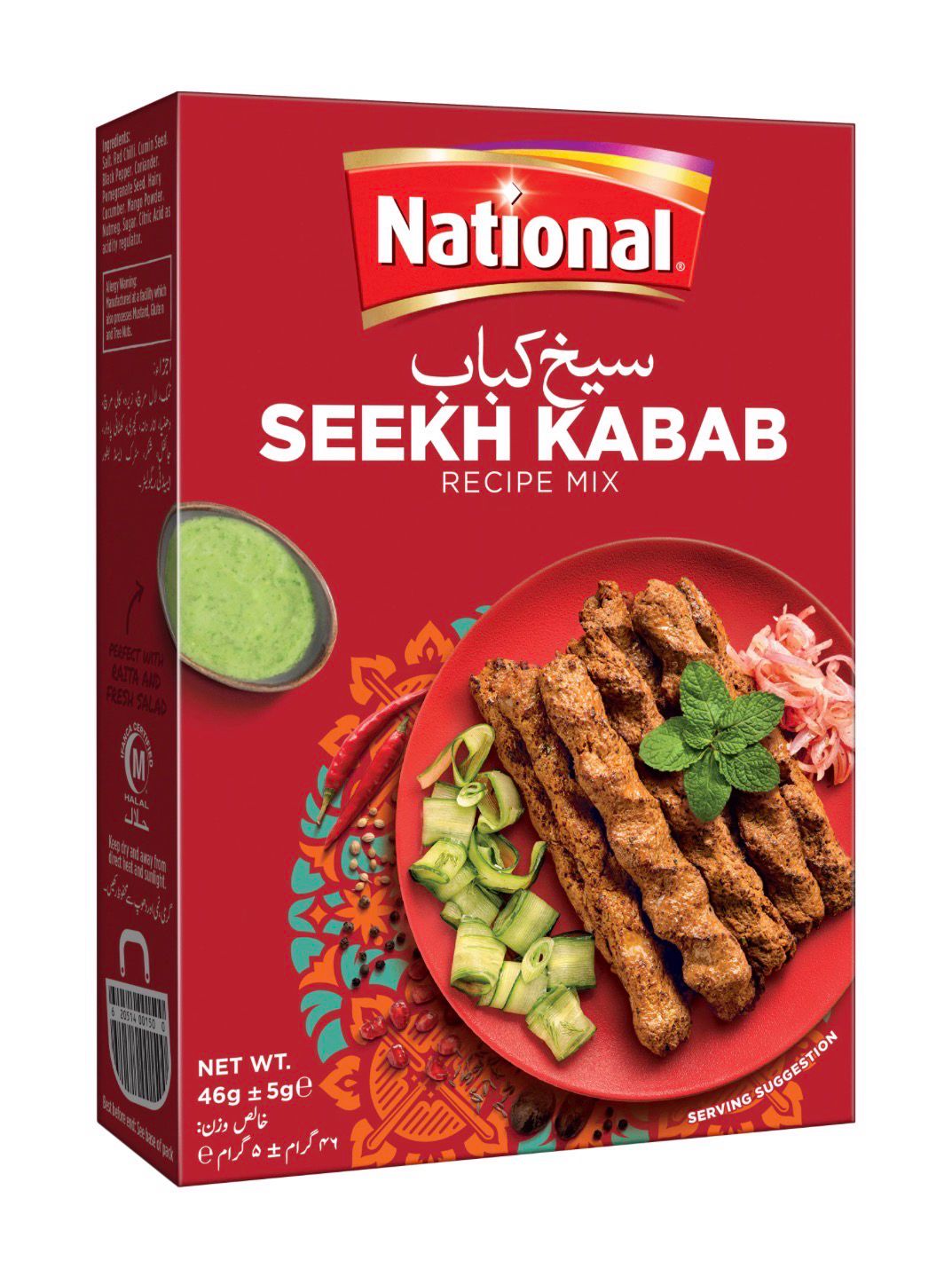 National Seekh Kabab 46gx2