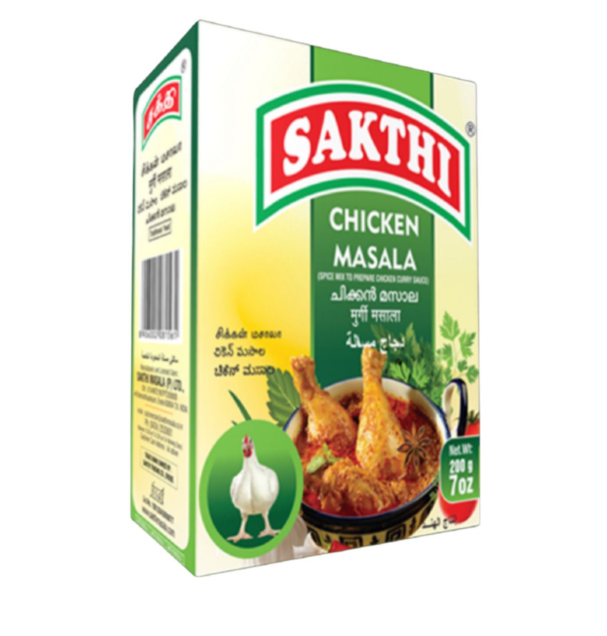 Sakthi Chicken Masala 200g