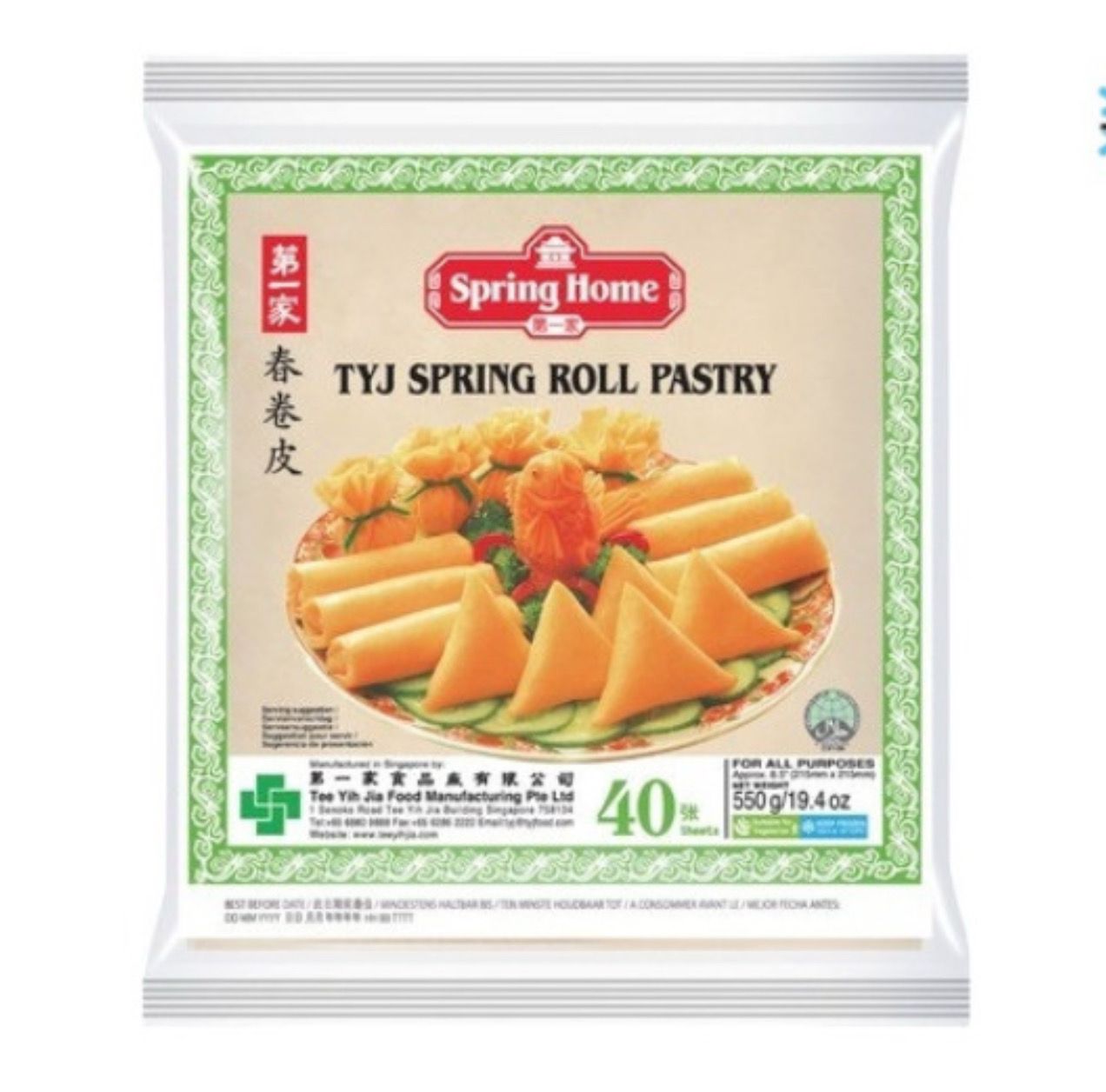 TYJ Spring Roll Pastry 550g