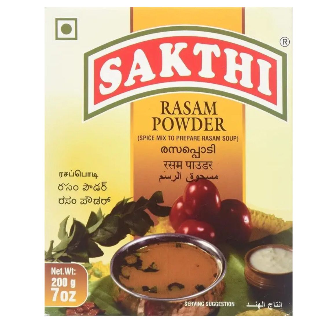 Sakthi Rasam Powder 200g