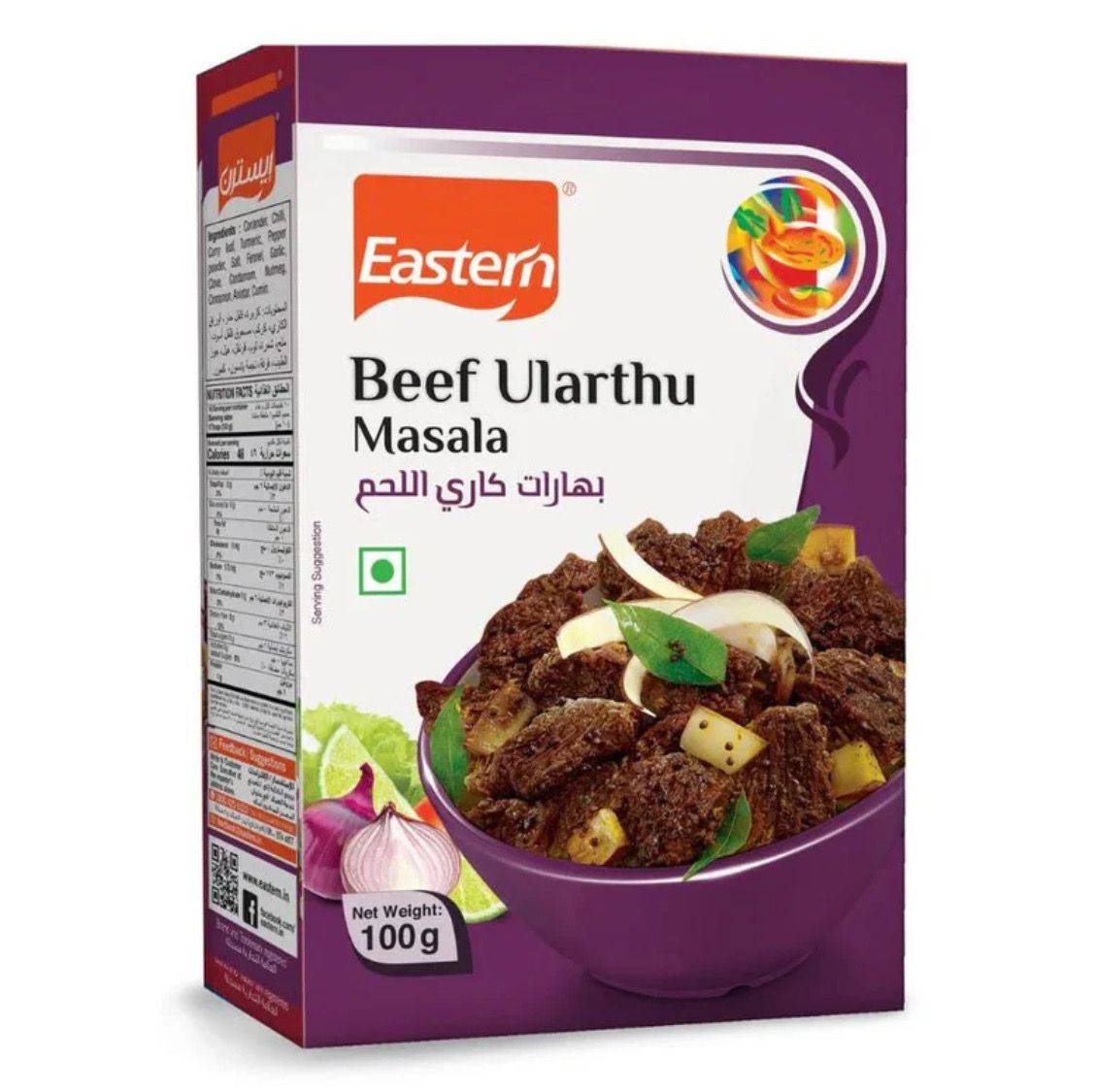 Eastern Beef Ularthu Masala 100g