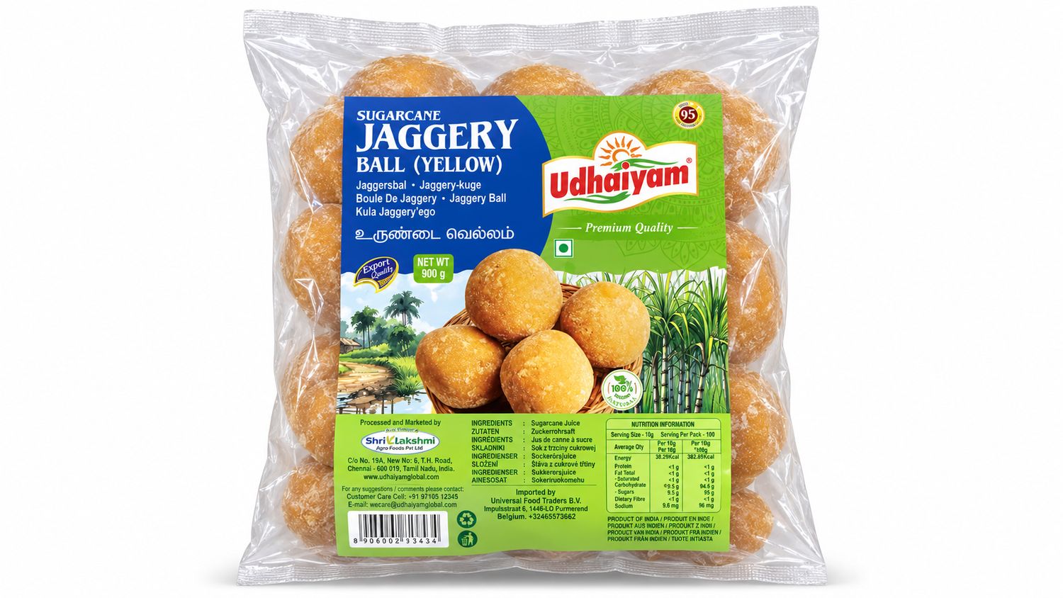 Udhaiyam Jaggery Ball (Yellow) 900g