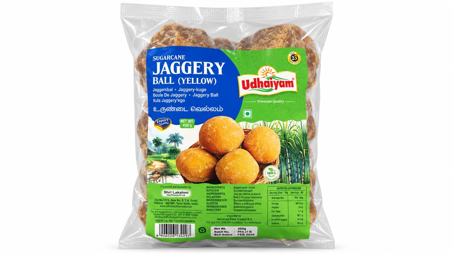 Udhaiyam Jaggery Ball (Yellow) 450g