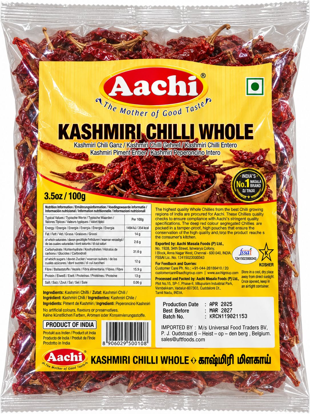 Aachi Kashmiri Chilli Whole 100g