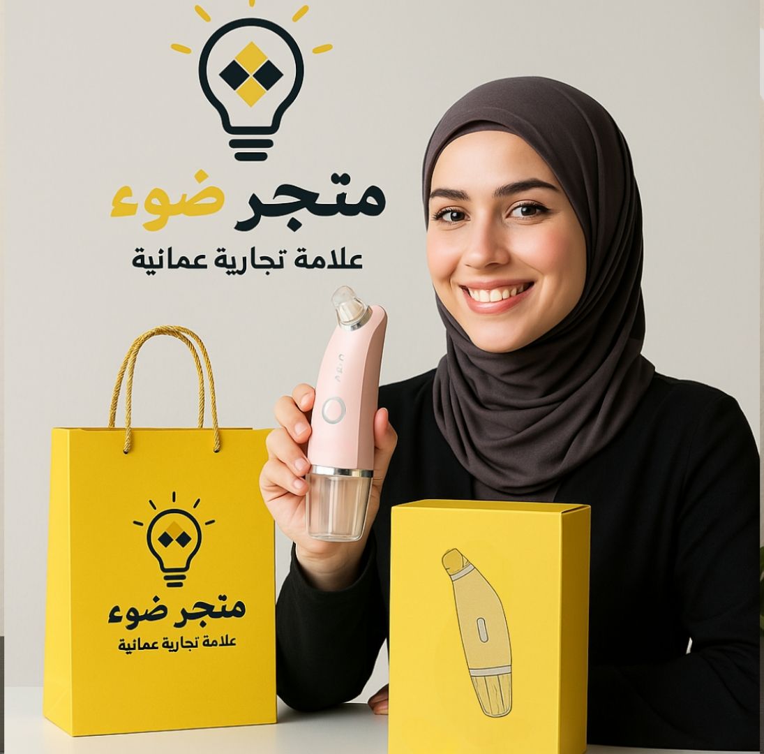 | جهاز الهيدرافيشل المنزلي جهاز تنظيف البشره هيدرافيشل