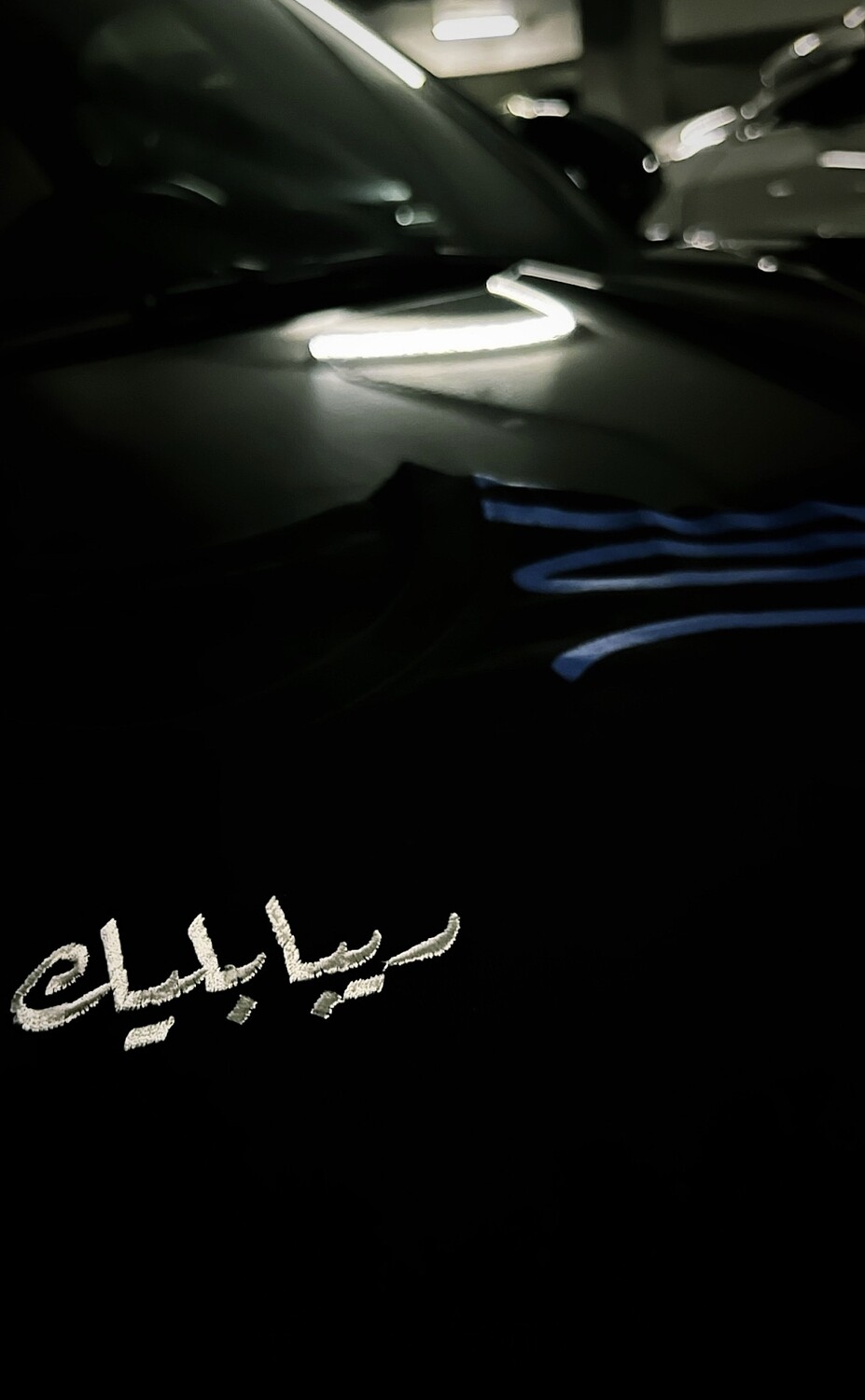Arabic Elegance