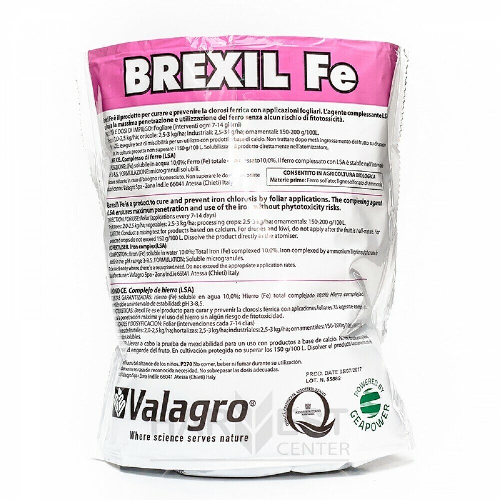 E-commerce Product Image