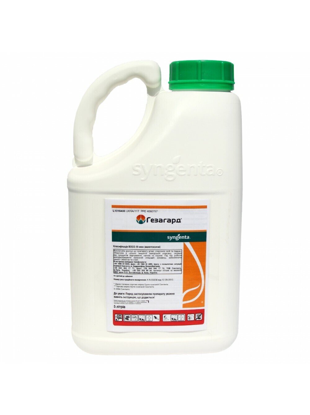 E-commerce Product Image