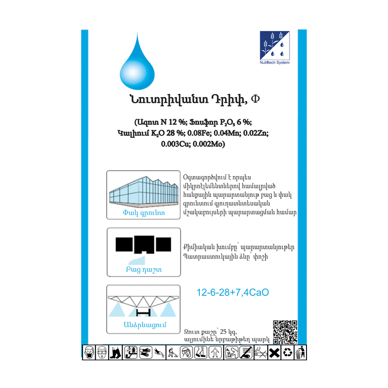 E-commerce Product Image