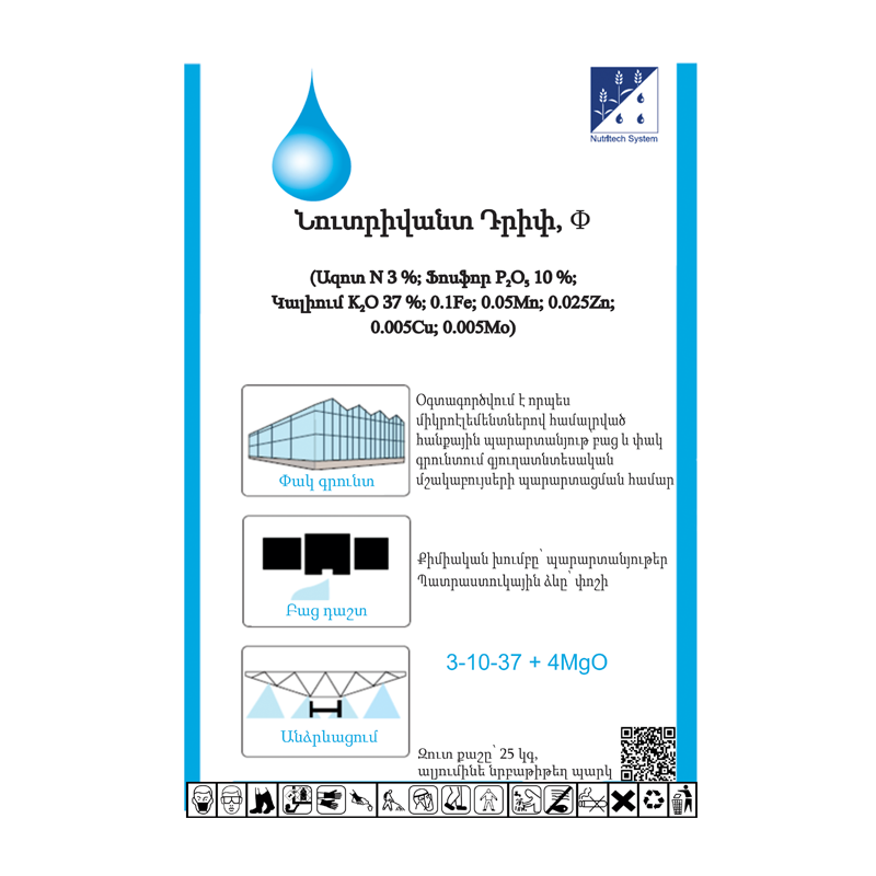 E-commerce Product Image