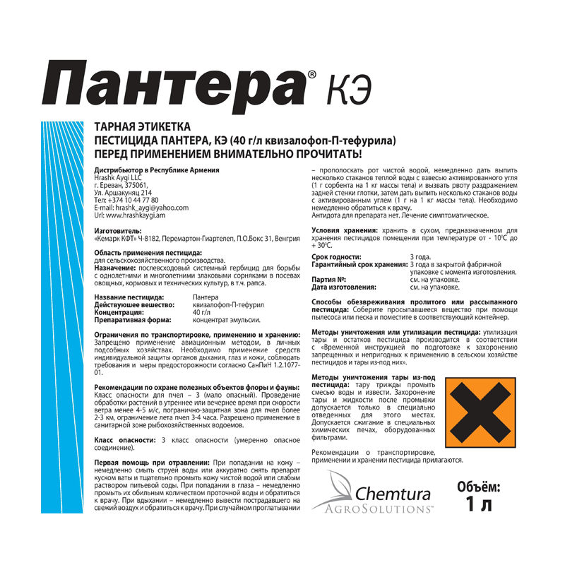 E-commerce Product Image