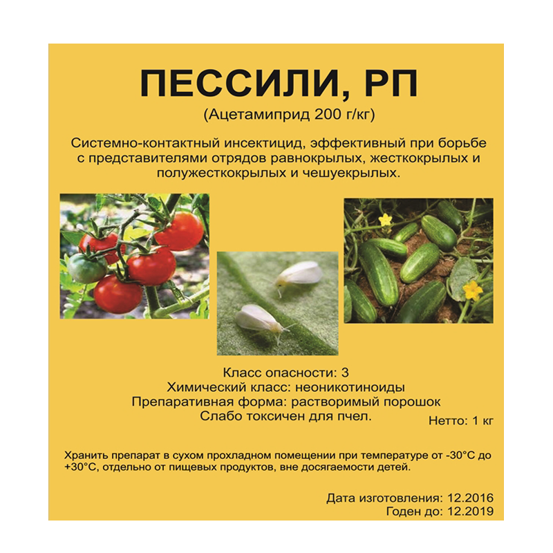 E-commerce Product Image