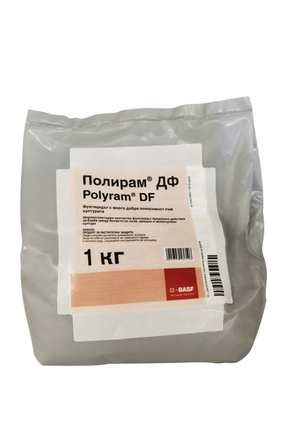 E-commerce Product Image