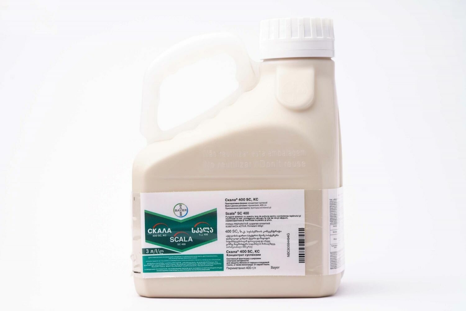 E-commerce Product Image