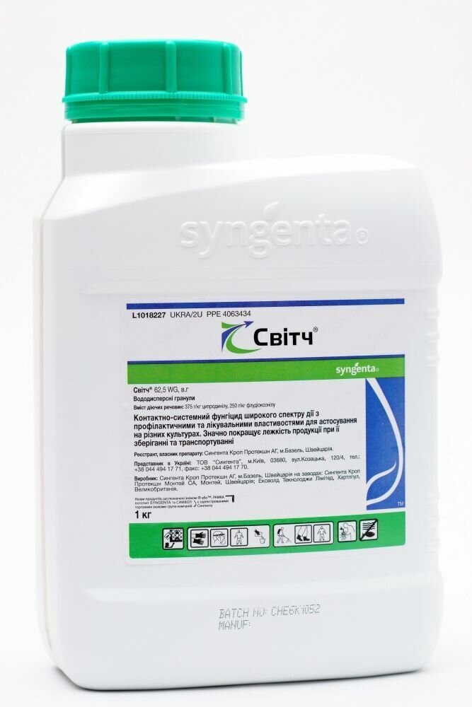 E-commerce Product Image