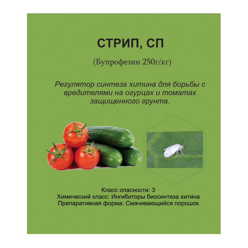 E-commerce Product Image